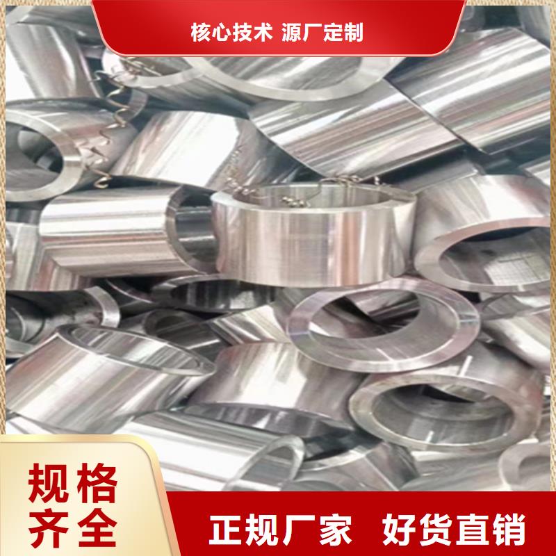 12Cr1MoVG合金钢管2Cr1MoVG合金管高质量高信誉