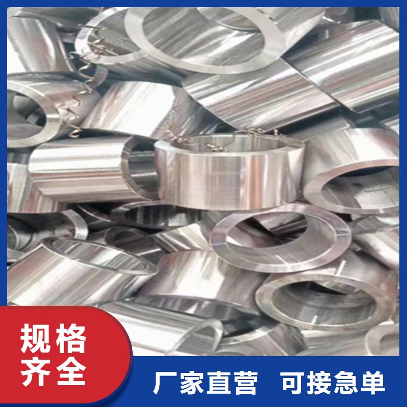 12Cr1MoVG合金钢管,T91合金管多年厂家可靠