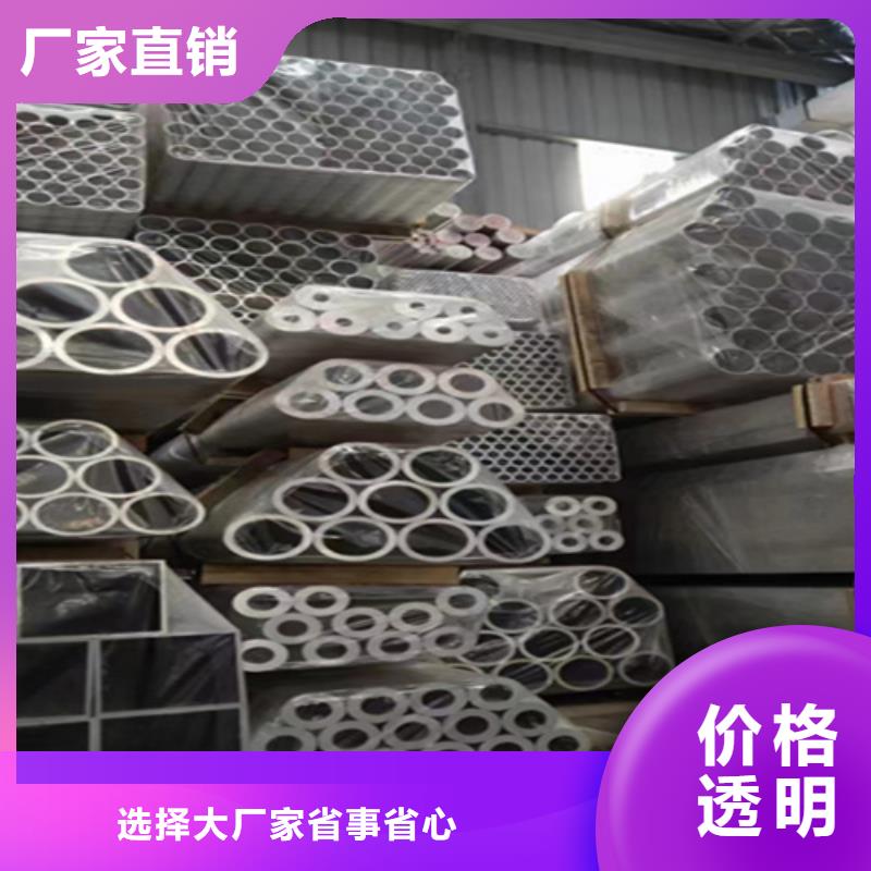 12Cr1MoVG合金钢管宝钢合金管厂用心经营