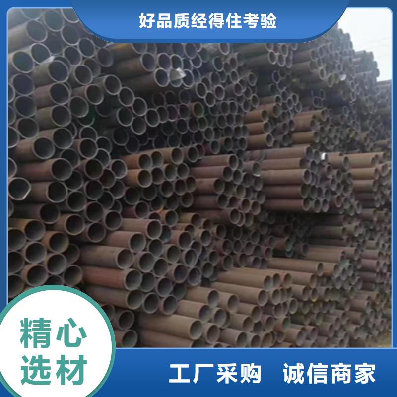 【 12Cr1MoVG合金钢管 合金钢管一站式采购商】-鑫海钢铁(怀化市分公司)