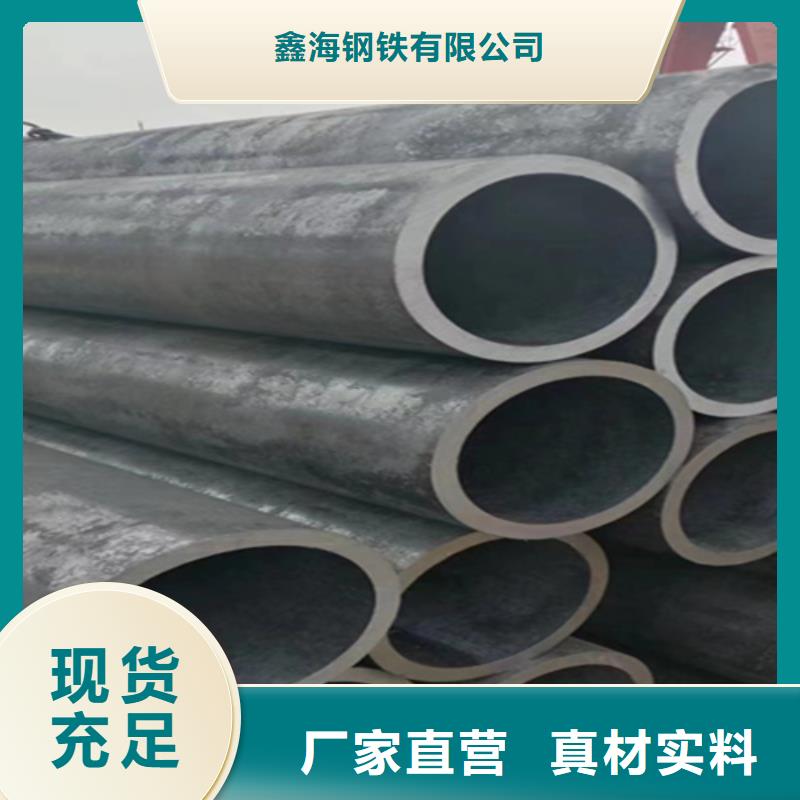专业厂家 【专业按需定制12Cr1MoVG合金钢管_P22合金钢管严格把控每一处细节】_鑫海