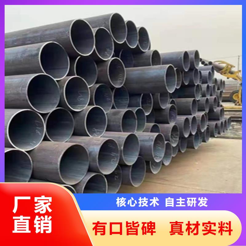 鑫海【按需定制12Cr1MoVG合金钢管,15CrMoG合金钢管厂家直销大量现货】-出厂价-鑫海钢铁有限公司