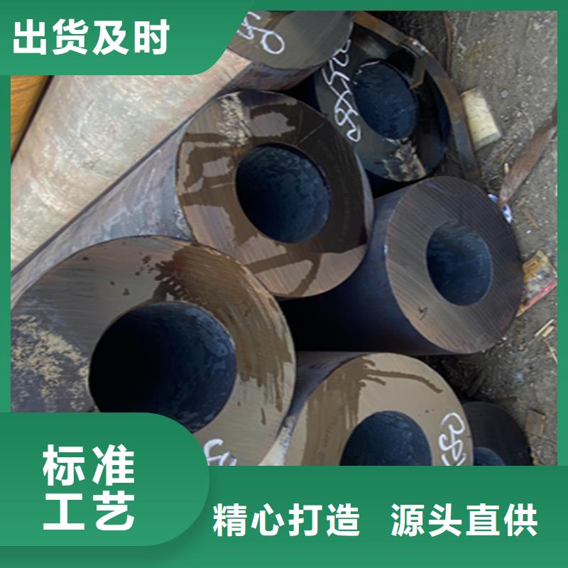鑫海【按需定制12Cr1MoVG合金钢管,15CrMoG合金钢管厂家直销大量现货】-出厂价-鑫海钢铁有限公司