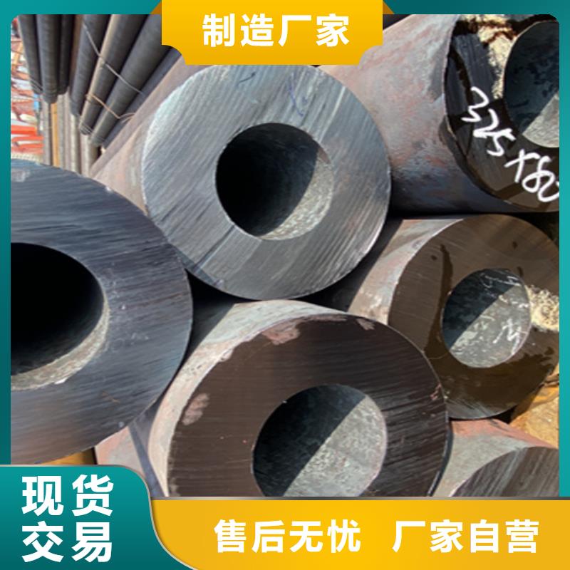 【 12Cr1MoVG合金钢管 合金钢管一站式采购商】-鑫海钢铁(怀化市分公司)