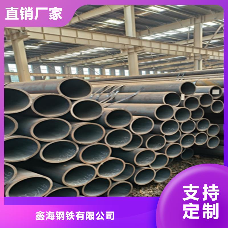 鑫海【按需定制12Cr1MoVG合金钢管,15CrMoG合金钢管厂家直销大量现货】-出厂价-鑫海钢铁有限公司