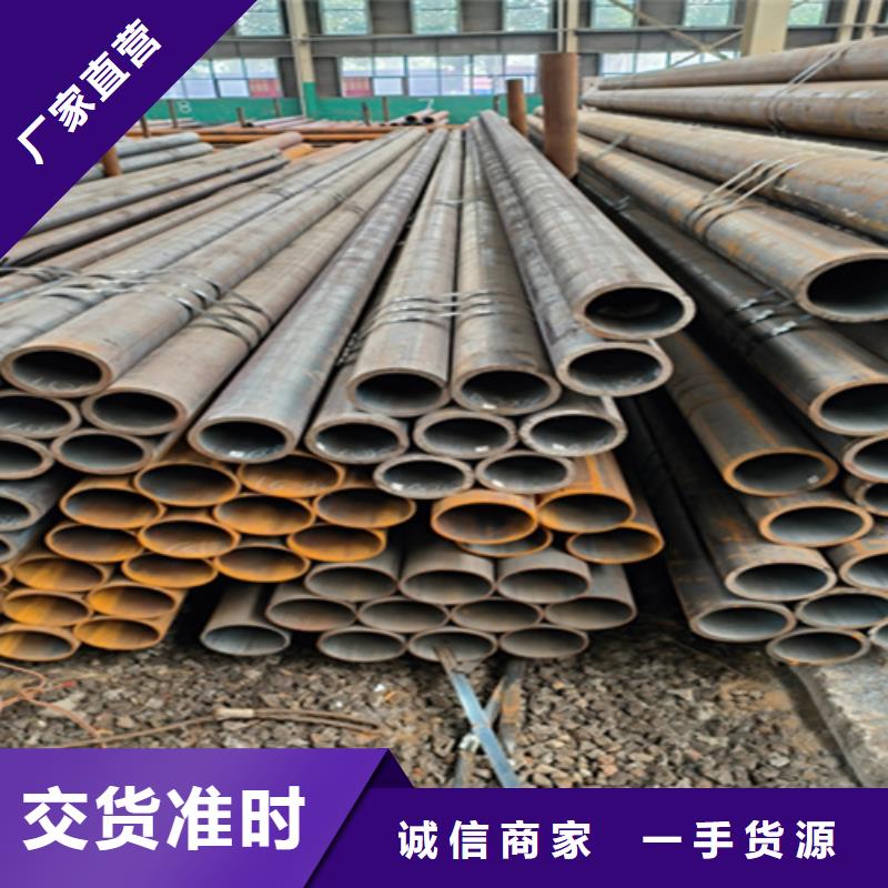 12Cr1MoVG合金钢管T91合金管工厂自营