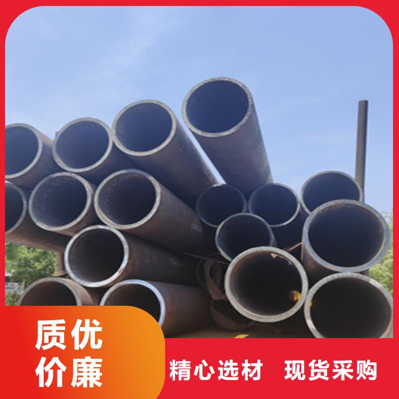 鑫海【按需定制12Cr1MoVG合金钢管,15CrMoG合金钢管厂家直销大量现货】-出厂价-鑫海钢铁有限公司