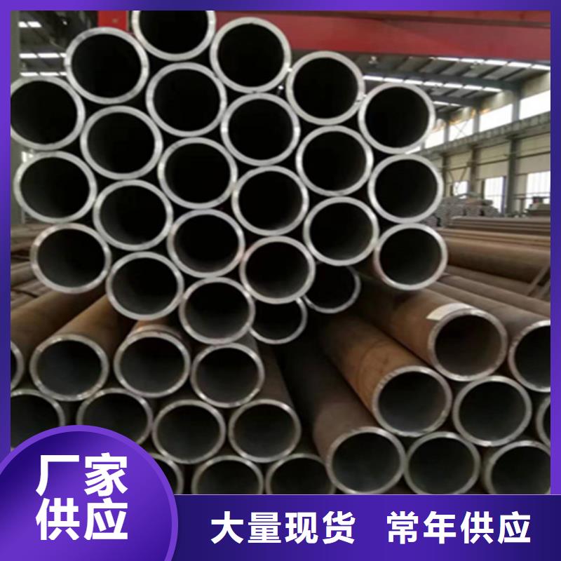 合金钢管视频-河南省洛阳市鑫海合金钢管可服务区域洛宁|伊川|周口|许昌|平顶山|驻马店|南阳|焦作等