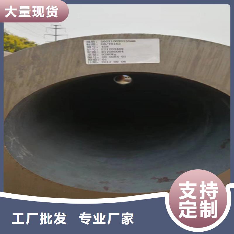 【12Cr1MoVG合金钢管_P22合金钢管严格把控每一处细节】 鑫海钢铁(辽宁省分公司)
