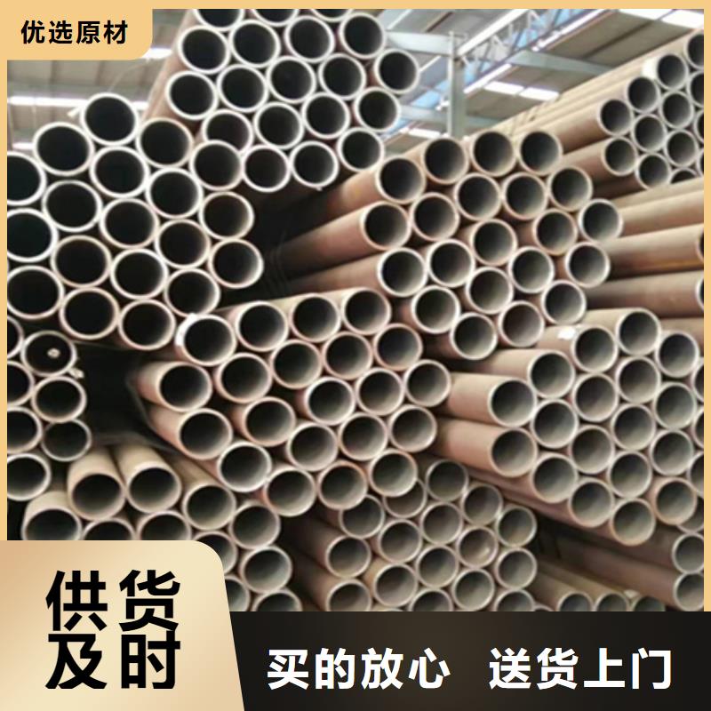 鑫海12Cr1MoVG合金钢管,【12Cr1MoVG合金管】匠心工艺-业务覆盖区域|沙洋|东宝|孝感|宜昌|恩施|鄂州|襄阳|黄冈-阿奇乐乐