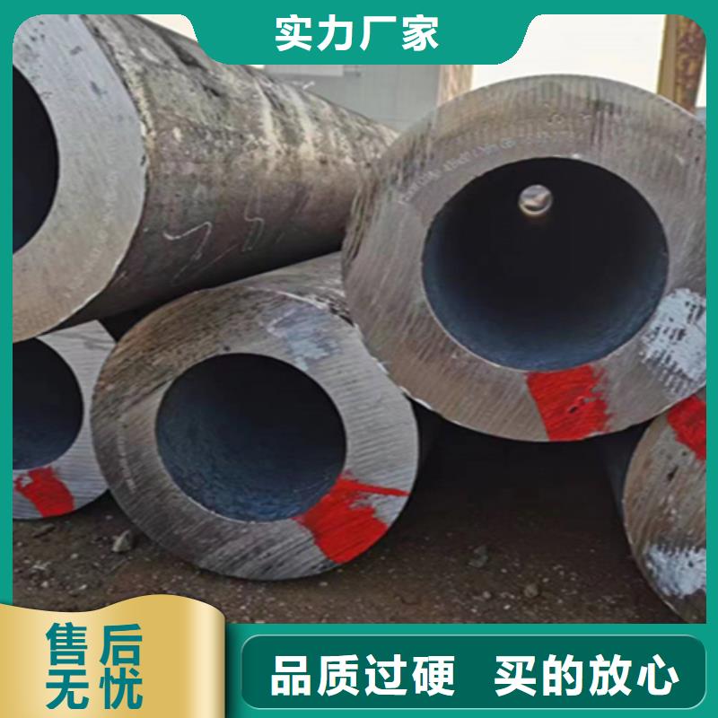 合金钢管视频-合金钢管-湖北省荆门市东宝|钟祥|十堰|宜昌|随州|武汉|恩施(此地)服务商