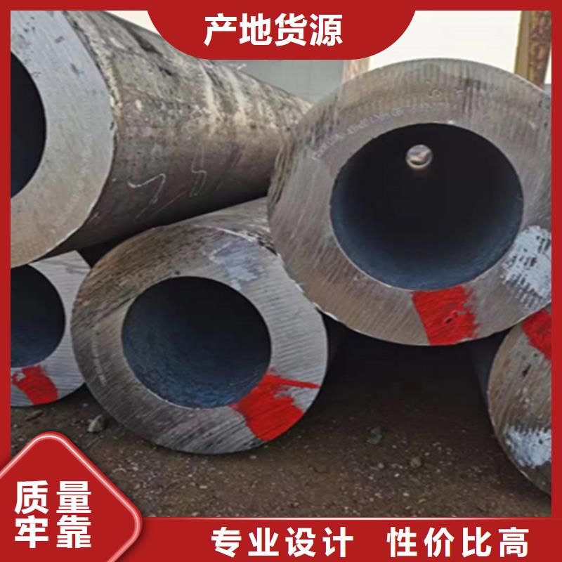 合金钢管鑫海12Cr1MoVG合金钢管【P91合金管】实力优品