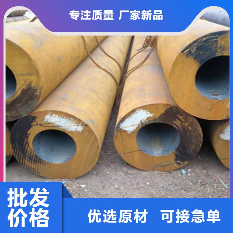 12Cr1MoVG合金钢管-2Cr1MoVG合金管厂家