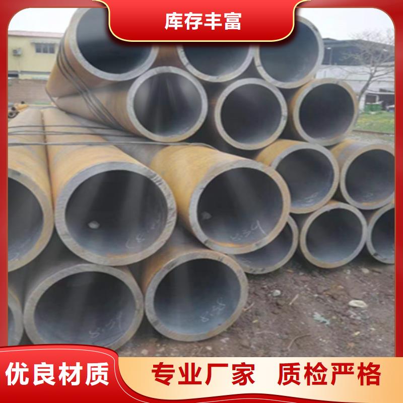 12Cr1MoVG合金钢管,【15CrMoG合金钢管】N年大品牌