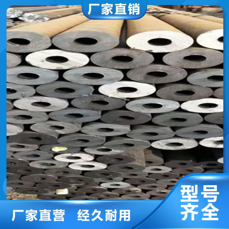 合金钢管视频-河南省洛阳市鑫海合金钢管可服务区域洛宁|伊川|周口|许昌|平顶山|驻马店|南阳|焦作等