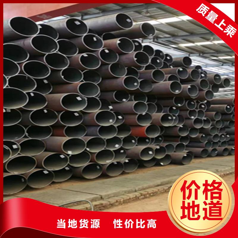 12Cr1MoVG合金钢管T91合金管工厂自营