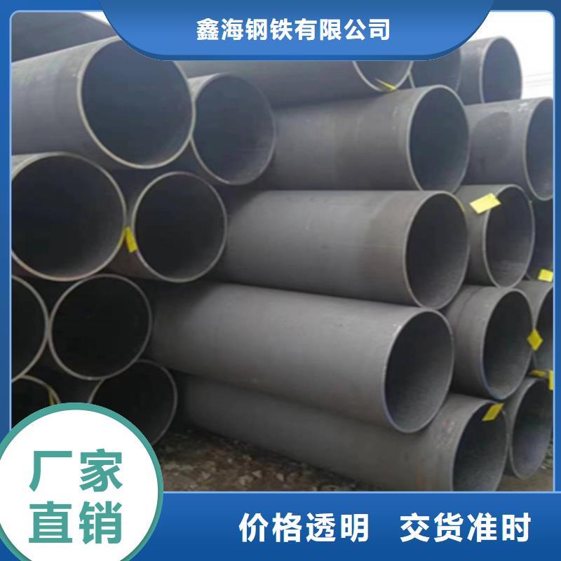 12Cr1MoVG合金钢管,T91合金管多年厂家可靠