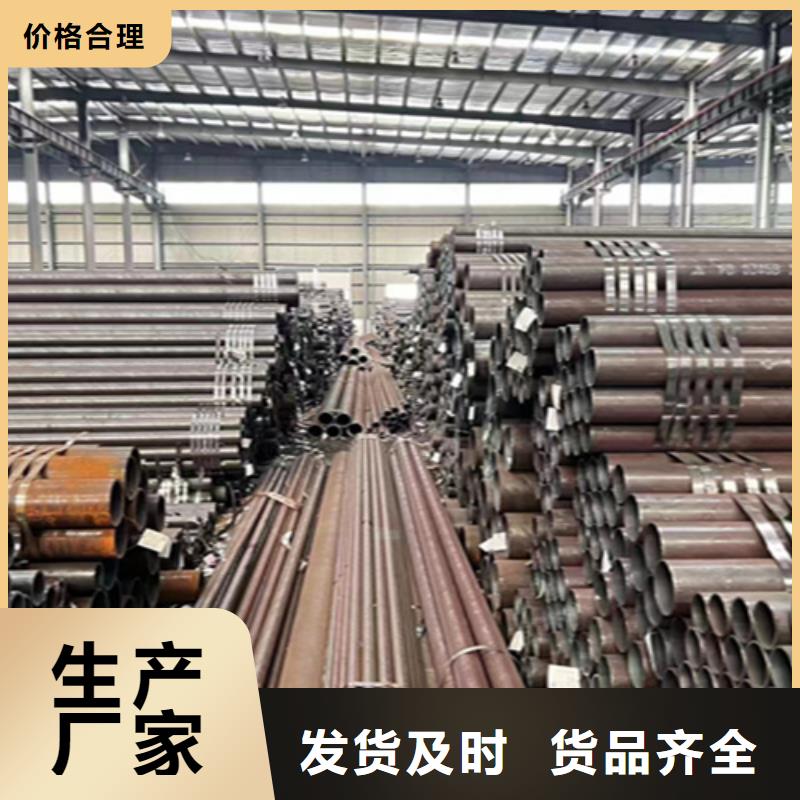 12Cr1MoVG合金钢管合金钢管定制销售售后为一体