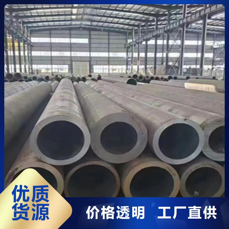 12Cr1MoVG合金钢管宝钢合金管厂用心经营