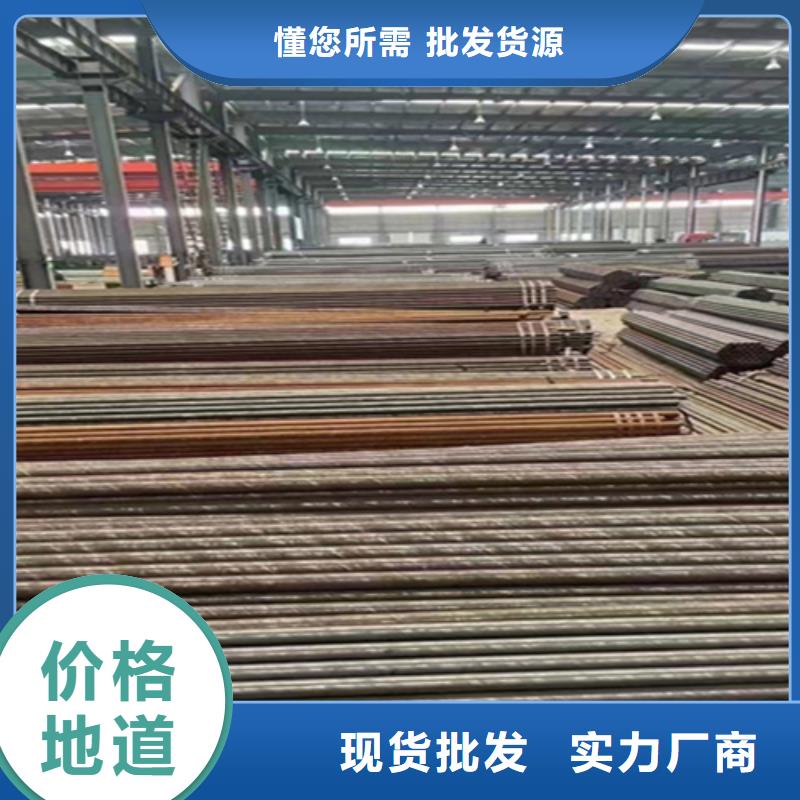 12Cr1MoVG合金钢管15CrMoG合金钢管批发供应