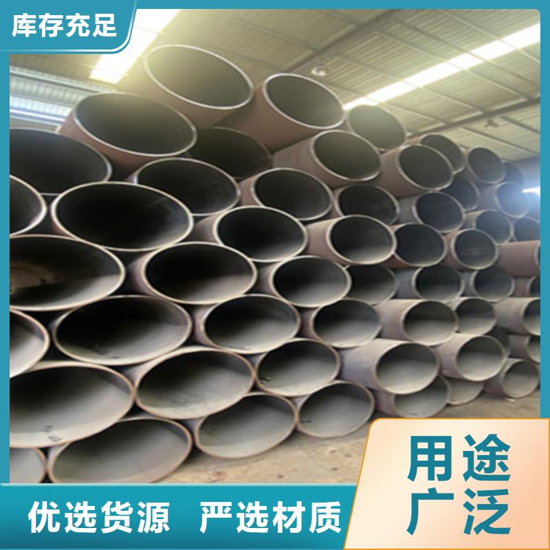 12Cr1MoVG合金钢管合金钢管定制销售售后为一体