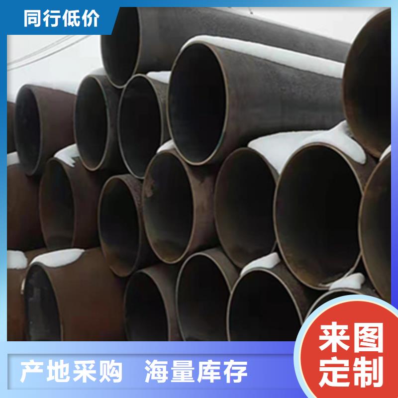 鑫海【按需定制12Cr1MoVG合金钢管,15CrMoG合金钢管厂家直销大量现货】-出厂价-鑫海钢铁有限公司