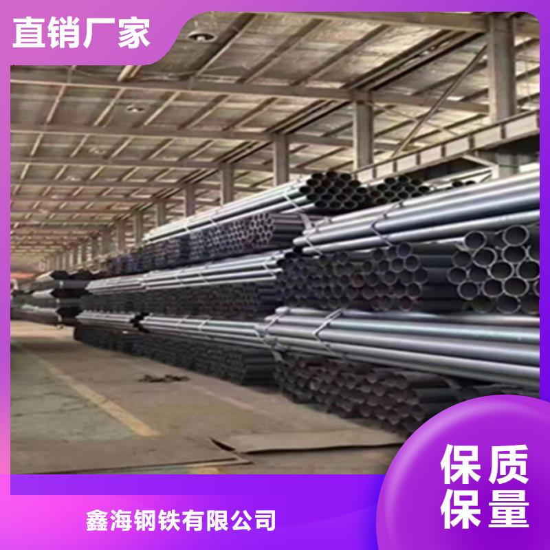 鑫海【按需定制12Cr1MoVG合金钢管,15CrMoG合金钢管厂家直销大量现货】-出厂价-鑫海钢铁有限公司
