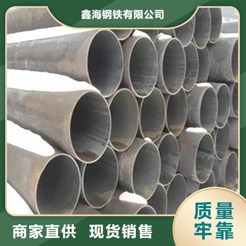 12Cr1MoVG合金钢管2Cr1MoVG合金管工厂认证