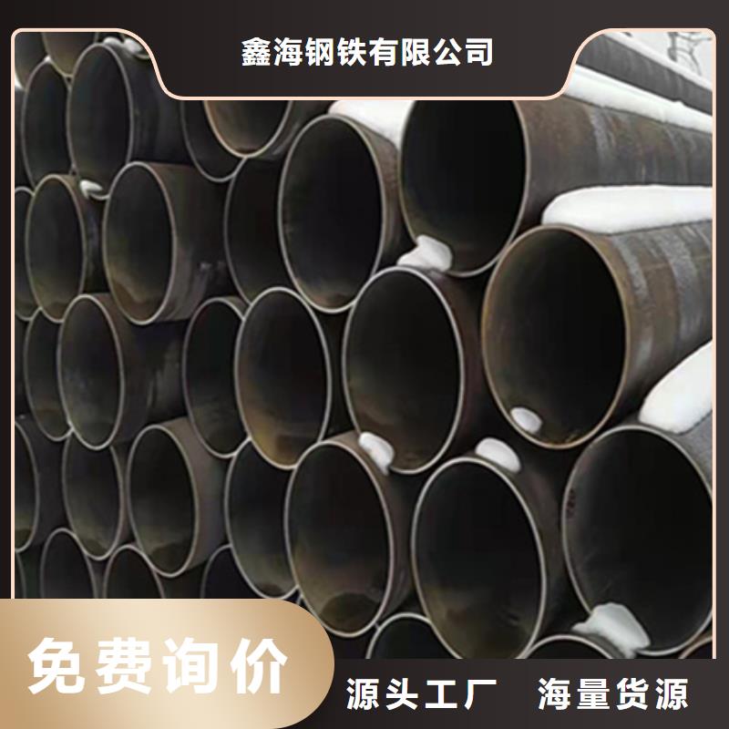 12Cr1MoVG合金钢管T91合金管工厂自营