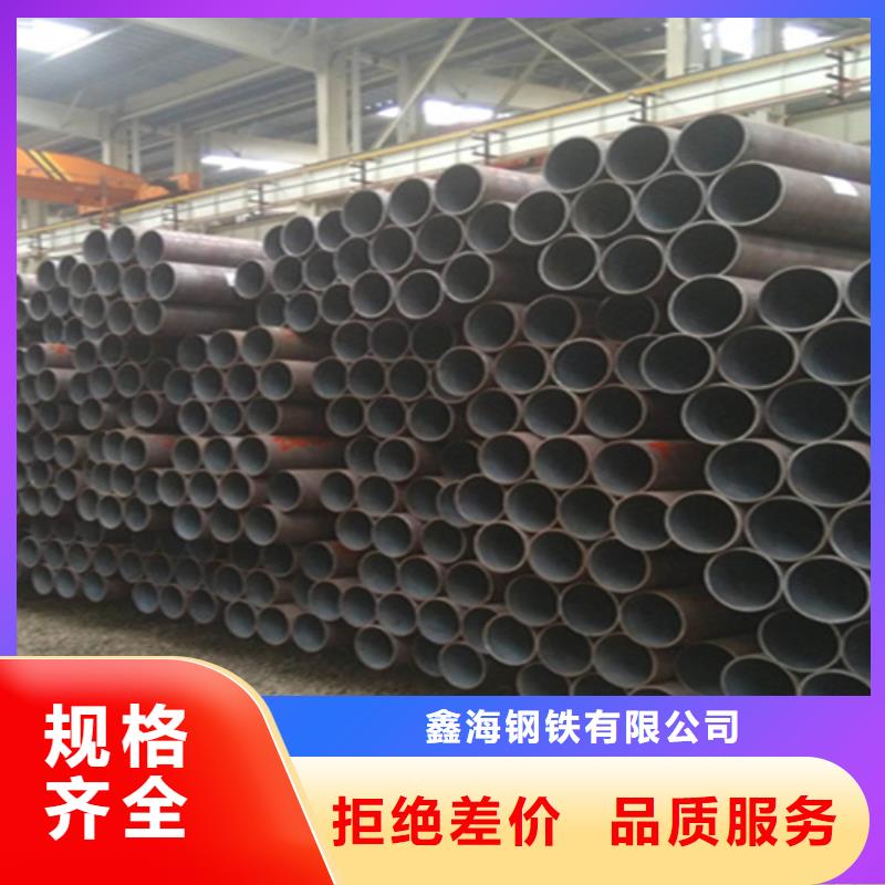 【12Cr1MoVG合金钢管2Cr1MoVG合金管优良工艺】