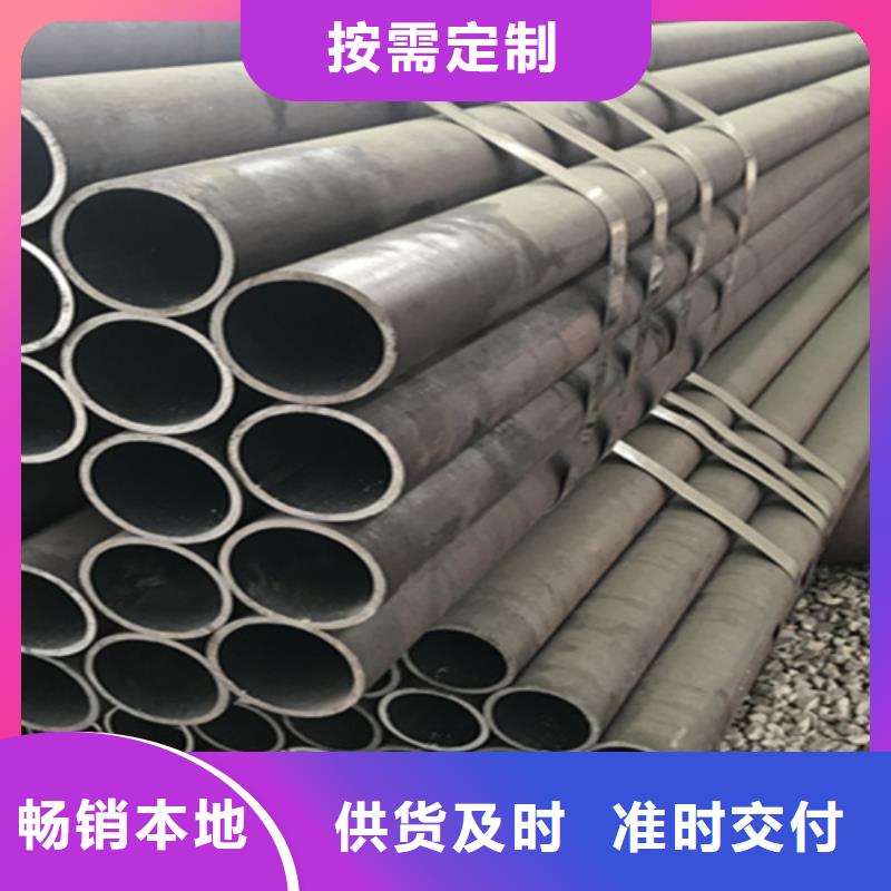 合金钢管视频-河南省洛阳市鑫海合金钢管可服务区域洛宁|伊川|周口|许昌|平顶山|驻马店|南阳|焦作等