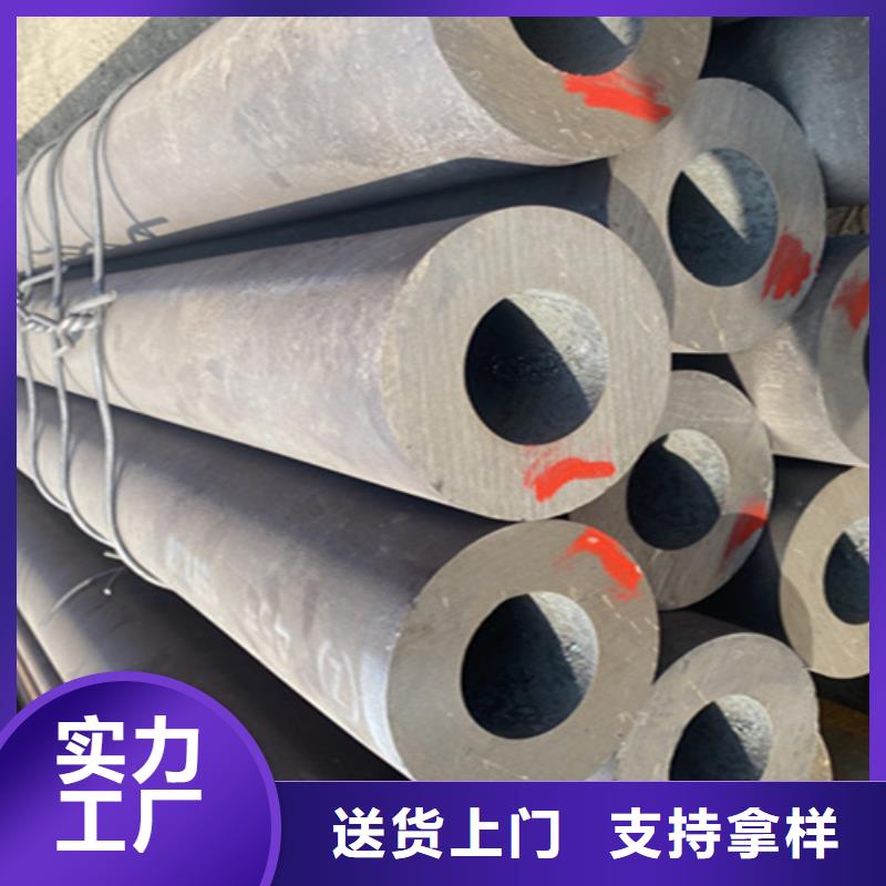 鑫海12Cr1MoVG合金钢管,【12Cr1MoVG合金管】匠心工艺-业务覆盖区域|沙洋|东宝|孝感|宜昌|恩施|鄂州|襄阳|黄冈-阿奇乐乐
