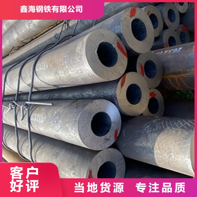 专业厂家 【专业按需定制12Cr1MoVG合金钢管_P22合金钢管严格把控每一处细节】_鑫海