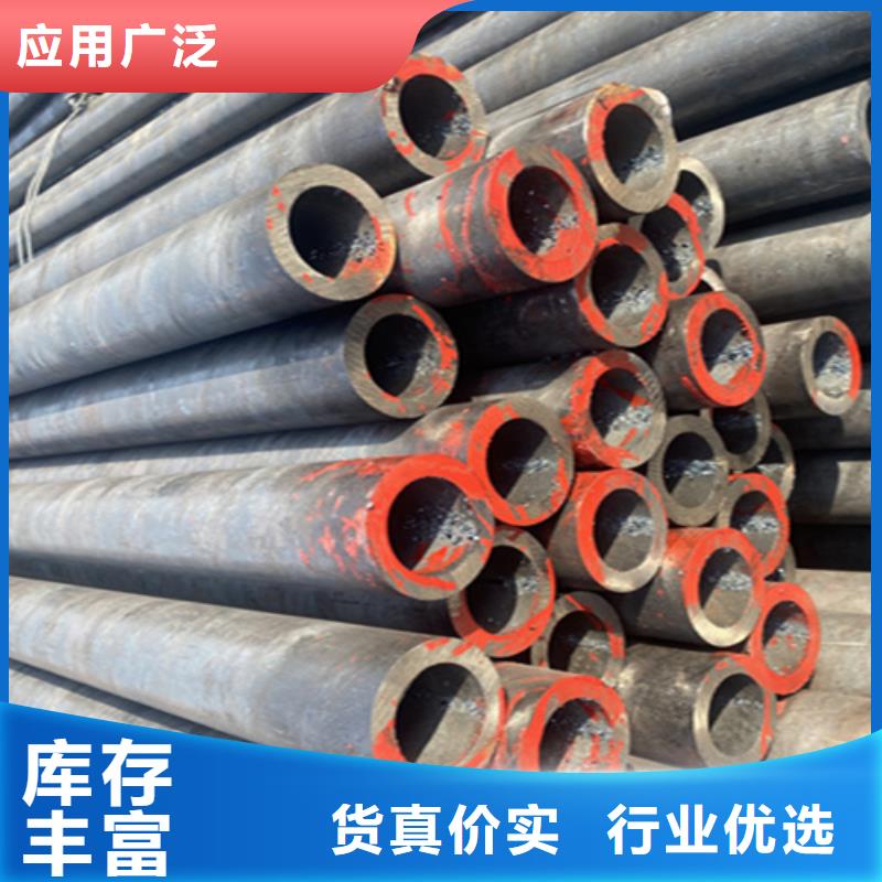 【12Cr1MoVG合金钢管_P22合金钢管严格把控每一处细节】 鑫海钢铁(辽宁省分公司)