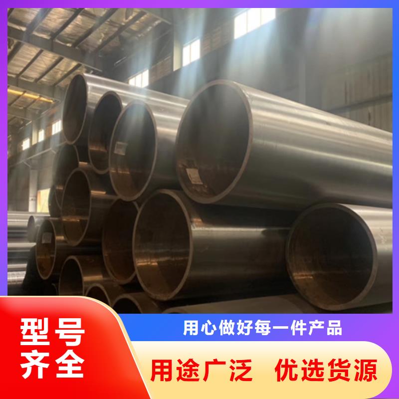 无缝钢管薄壁无缝钢管可定制有保障