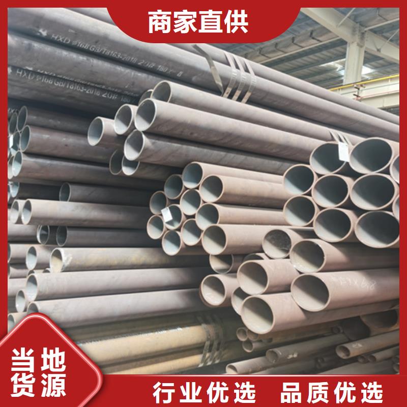 石油裂化管,【Q355D无缝钢管】自有厂家 多鑫天德实业发展(西安市分公司)