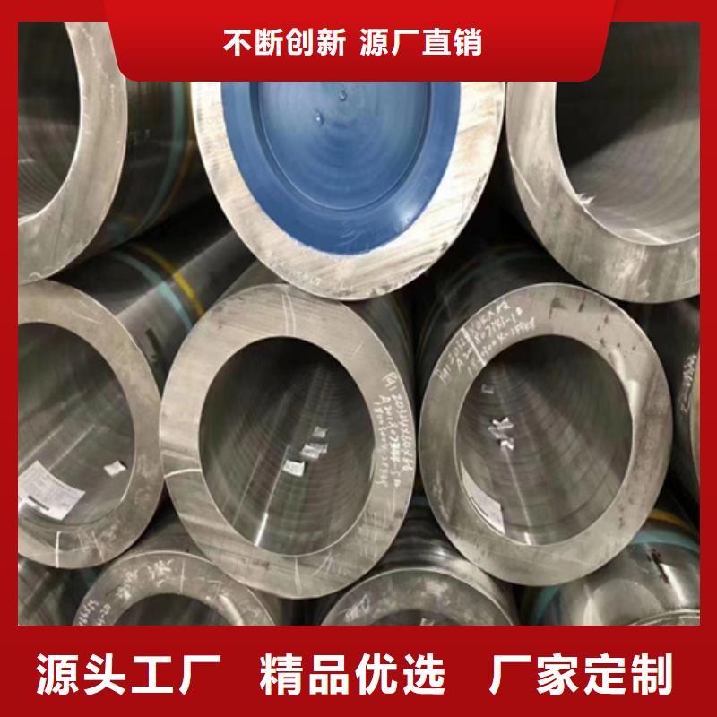 合金管薄壁无缝钢管N年生产经验