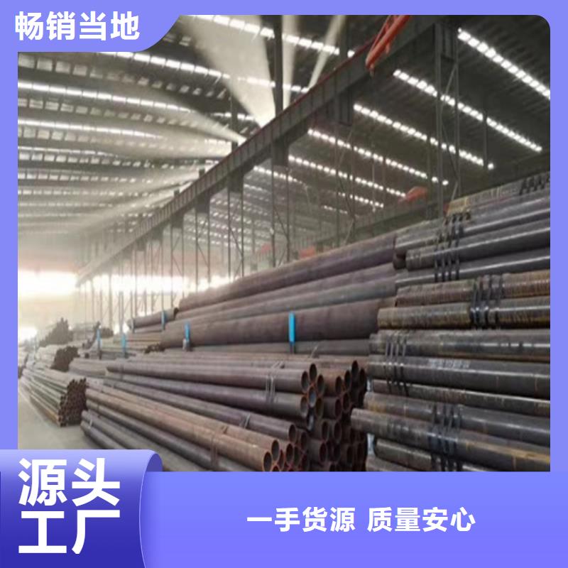 合金管_20#无缝管厂家供应