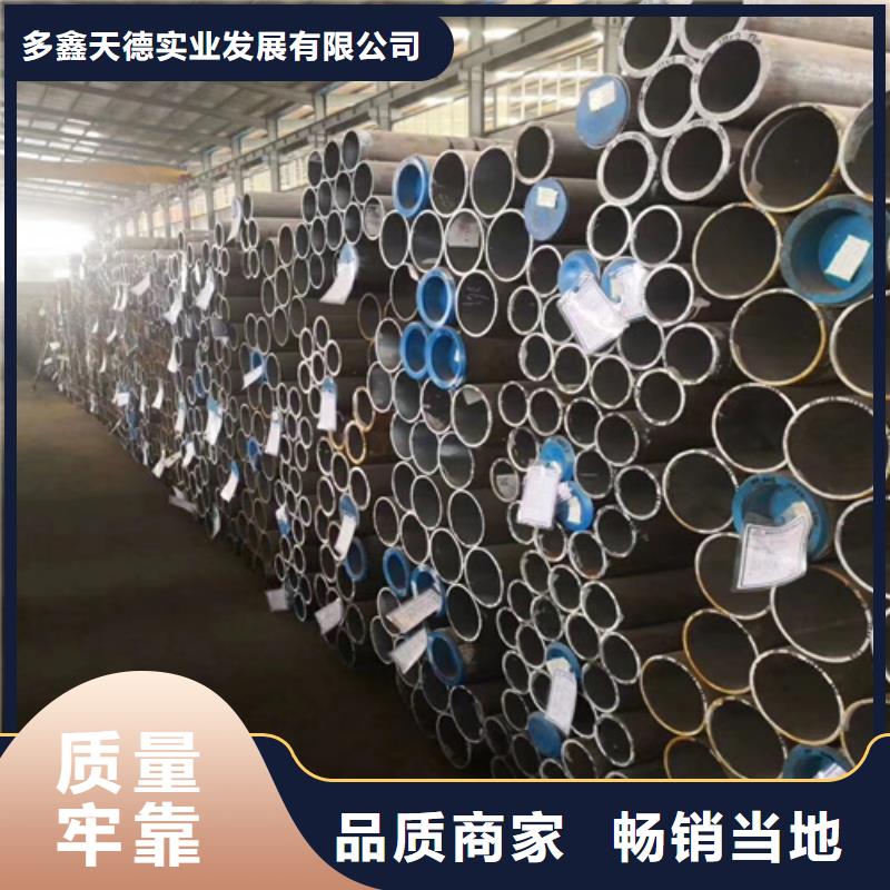 锅炉管12cr1movg合金管为您精心挑选