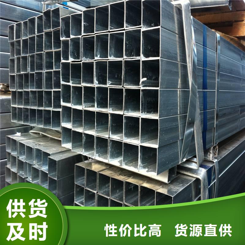 方管无缝方管畅销本地