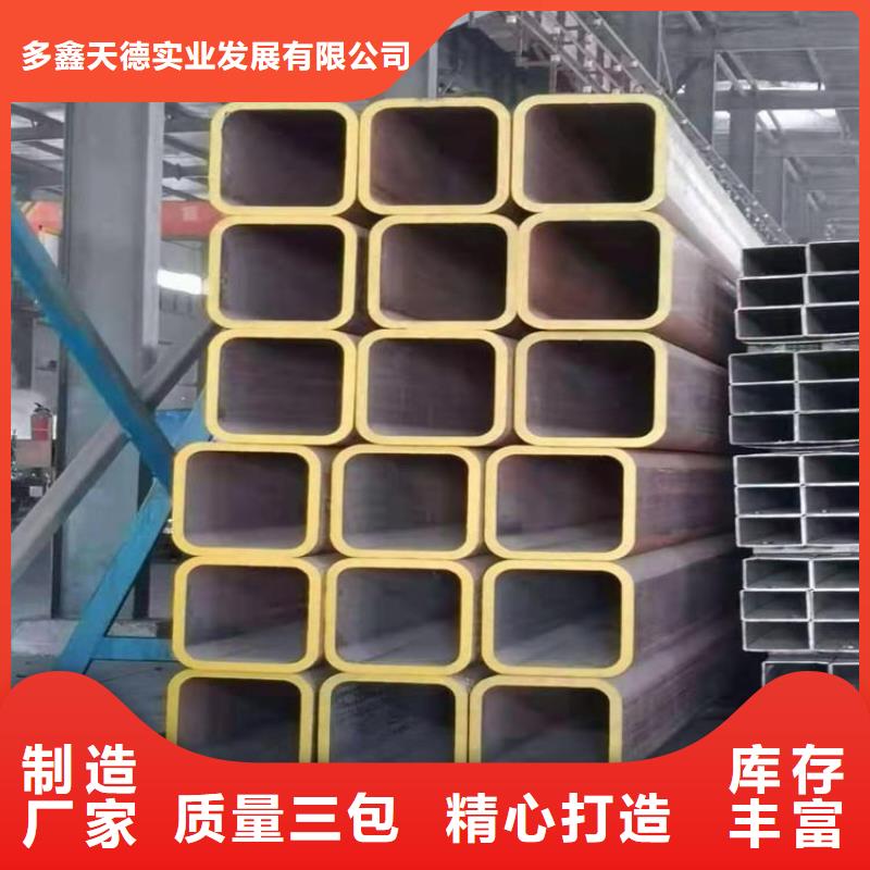 多鑫天德【 方管Q355D无缝钢管现货充足】-业务覆盖区域|蓬江|江海|东莞|中山|惠州|韶关-阿奇乐乐
