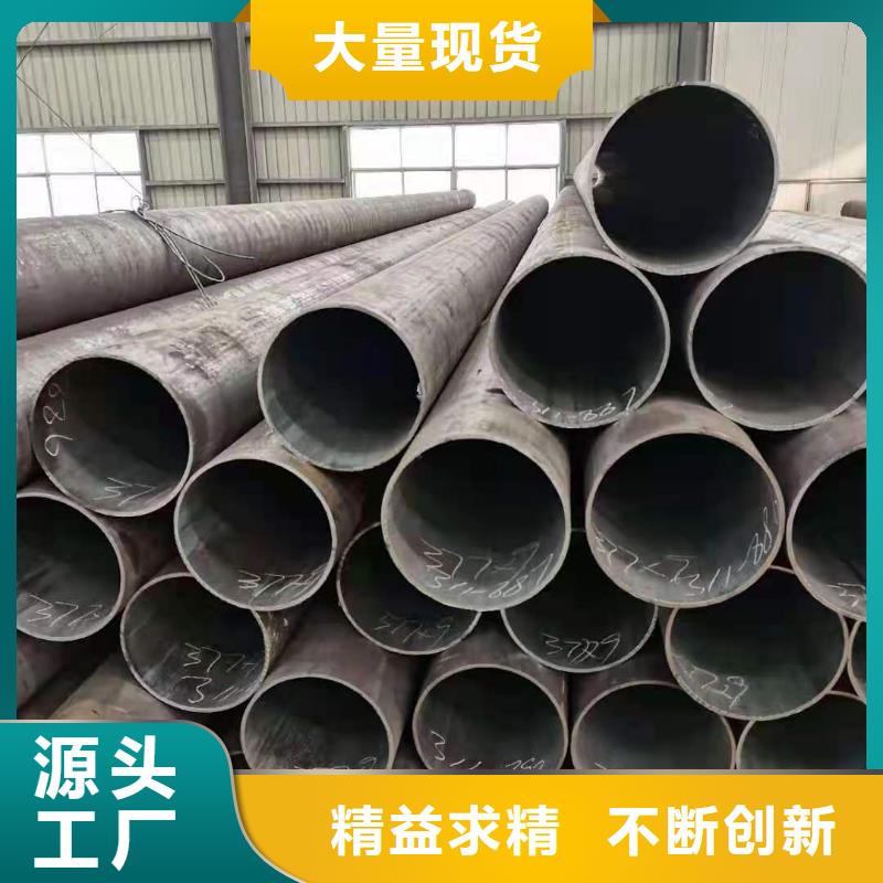 价格实惠无缝钢管 【Q235BH型钢】追求品质