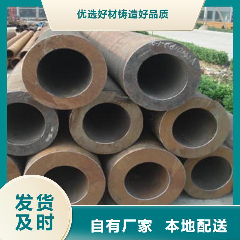【 无缝钢管1111111111111111_焊接加工H型钢多年实力厂家】当地品牌