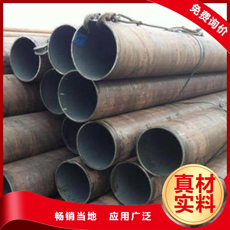 金杰【无缝钢管】 焊接加工H型钢原料层层筛选-阿奇乐乐