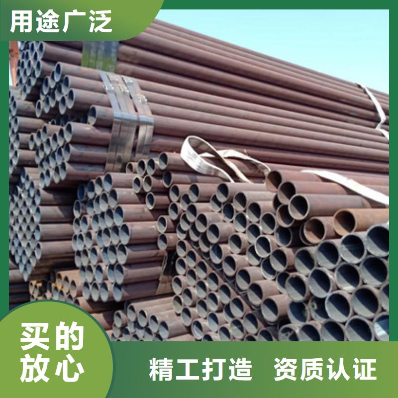 【 无缝钢管-Q355BH型钢大品牌值得信赖】-金杰金属制造(漳州市分公司)-阿奇乐乐