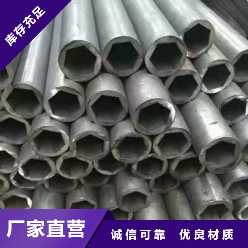 金杰方钢管精密钢管【Q355BH型钢】厂家直销货源充足aq00.com