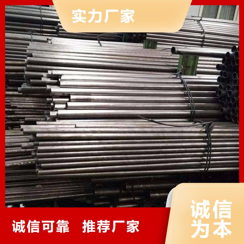 |商洛|汉中|宝鸡|延安金杰【精密光亮管】-Q355B工字钢价格透明