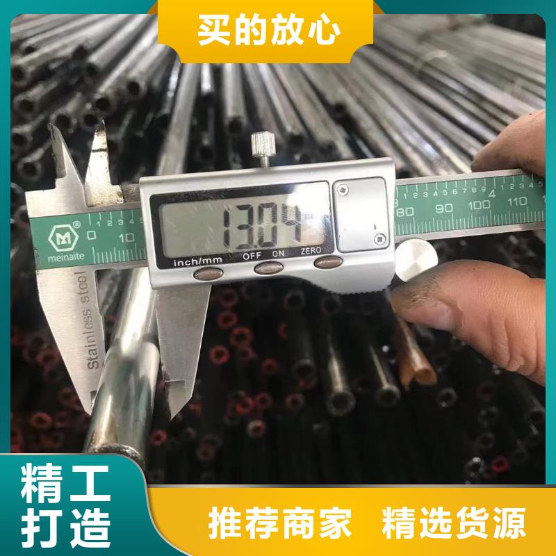 【精密光亮管】-焊接加工H型钢好产品有口碑