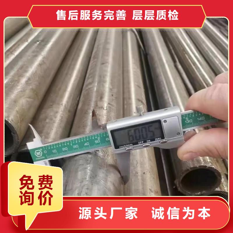 精密光亮管,低合金钢板自产自销