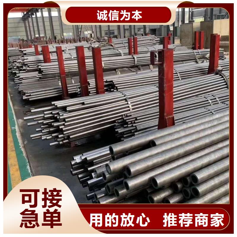 |商洛|汉中|宝鸡|延安金杰【精密光亮管】-Q355B工字钢价格透明